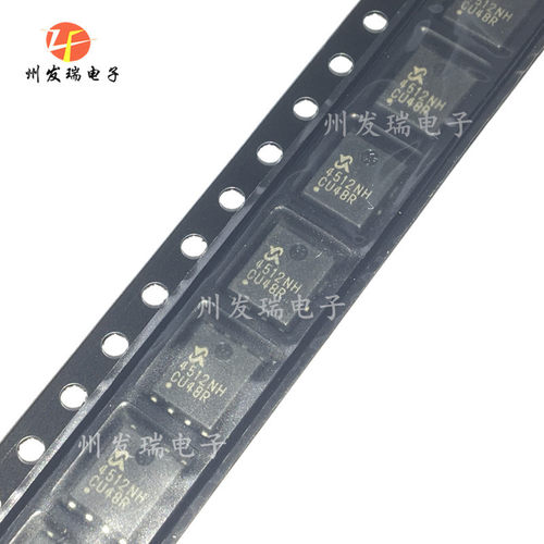 全新原装  SM4512NHKPC-TRG  4512NH  贴片DFN