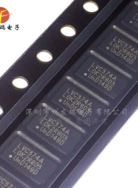 74LVC374ABQ  丝印LVC374A   贴片QFN  全新原装
