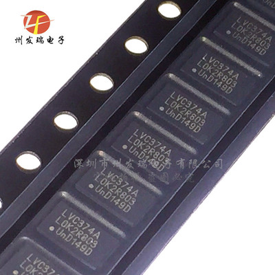 74LVC374ABQ  丝印LVC374A   贴片QFN  全新原装