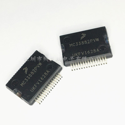 MC33882PVW   HSOP-30  电源开关  驱动器  原装