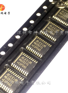 MAX9315EUP+T  全新原装