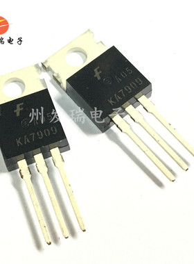 全新原装 KA7909  KA7909TU TO-220  三端稳压器