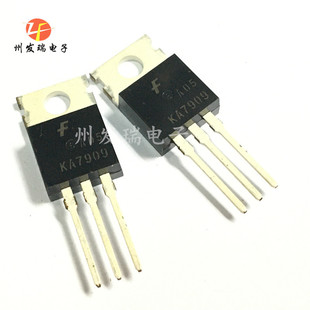 全新原装 KA7909 KA7909TU TO-220 三端稳压器