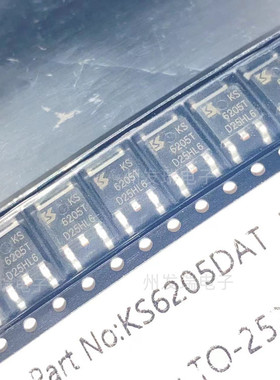 KS6205DAT   贴片TO-252