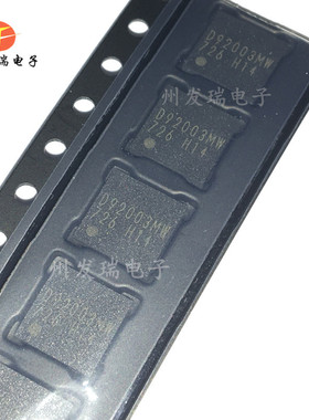 全新原装 BD92003MWV-E2  BD92003MWV  D92003MW  QFN