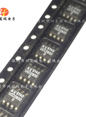 UCC2800DR  开关控制器 贴片SOP8  全新原装