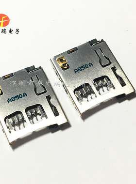 WQ21823-DES6-7F  TF卡座 SD卡座8P内焊内存卡槽带柱 原装现货