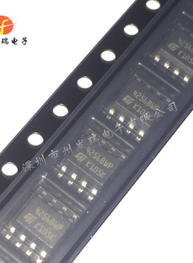 M24256-BWMN6TP 丝印 4256BWP SOP-8 存储器芯片  全新原装