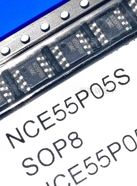 全新原装 NCE55P05S  SOP-8 P沟道 55V 5A 增强型功率MOS场效应管