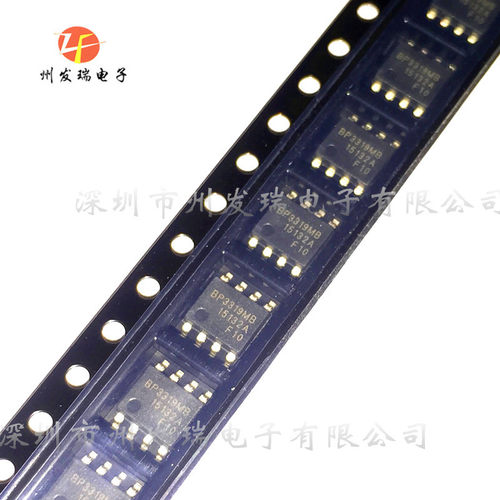 BP3319MB  LED恒流源驱动模块芯片  贴片SOP8  全新原装