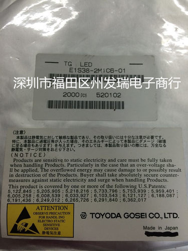 E1S38-2M1C6-01  贴片0805七彩灯  全新原装