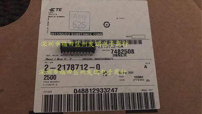 2-2178712-0   原装现货