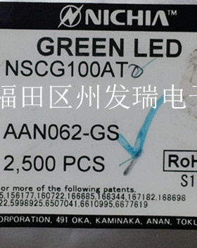 NSCG100AT  贴片 3020陶瓷翠绿  全新原装