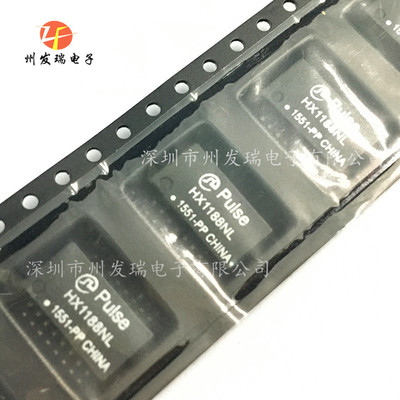 HX1188NL 网络滤波器 网络变压器 SOP16   全新原装