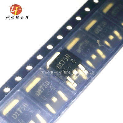 2SD1758TLQ  贴片中等功率晶体管   TO-252 丝印D1758  全新原装