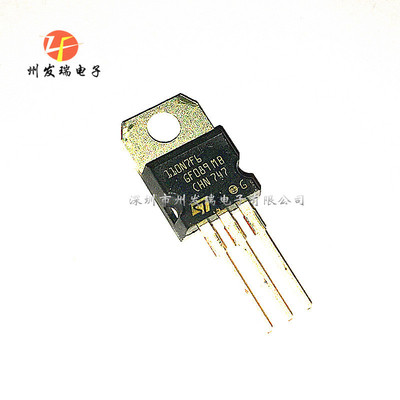 STP110N7F6  N沟道MOS管场效应管  68V/110A  TO-220  原装现货