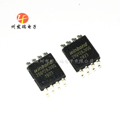 W25Q128JVSIQ  25Q128JVSQ  存储器IC芯片  SOP8  原装