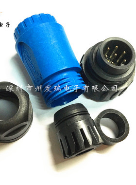 C01630H00610010 7 位置 圆形连接器 插头    全新原装