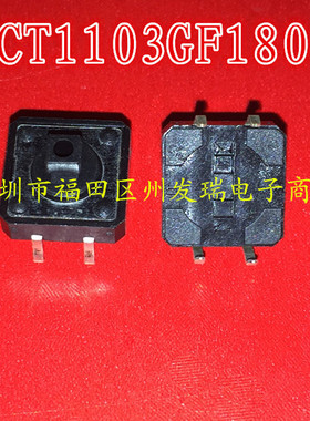 CT1103GF180   原装现货