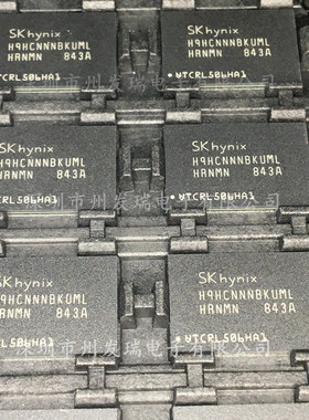H9HCNNNBKUMLHR-NMN 全新原装 BGA