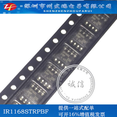 IR1168STRPBF  丝印IR1168S  贴片SOP-8 驱动器  全新原装