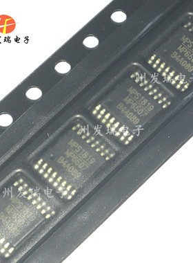 全新原装  MP6507GF-Z  MP6507 TSSOP-16  电机驱动器芯片