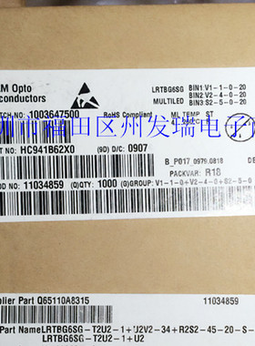 LRTBG6SG  贴片3532六脚红蓝绿三色RGB 白面雾状  全新原装