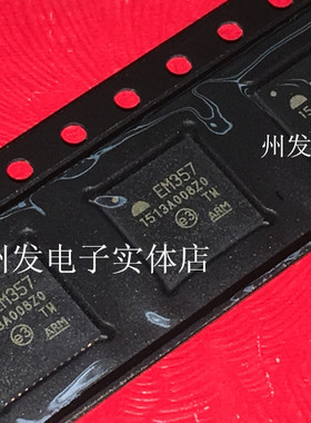 EM357-RTR   原装现货