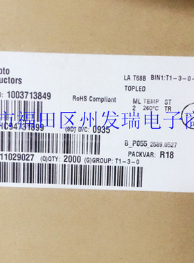 LO M776-R1S2-24   贴片0805反贴橙灯  超亮  全新原装