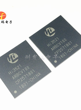 全新原装 HI3521ARBCV100  安防监控芯片IC  BGA