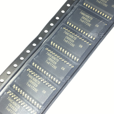 74HC4067D 74HC4067  贴片SOP24 模拟多路复用器芯片