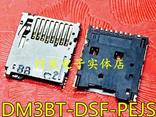 DM3BT-DSF-PEJS 进口现货