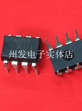 STR-A6359  A6359   原装现货