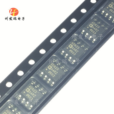 全新原装  AD823AARZ  运算放大器芯片  贴片SOP8