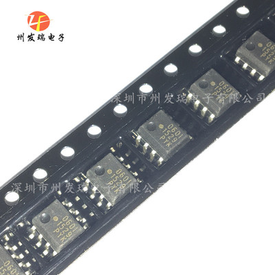 HCPL-0601-500E 丝印0601   贴片SOP8 光电耦合器  原装