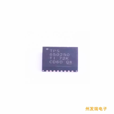 TPS650250RHBT  TPS650250RHBR   TPS650250   电源管理芯片