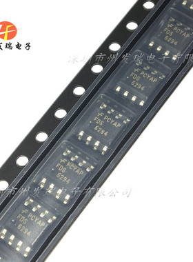 FDS6294 SOP8 N沟道 30V 13A MOS管场效应管   全新原装