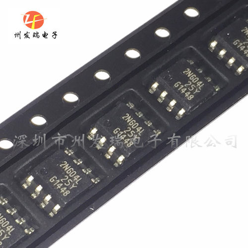BSO604NS2  全新原装  丝印2N604L 贴片SOP8