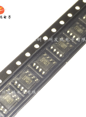 PDS0976  丝印DS0976  贴片SOP  全新原装