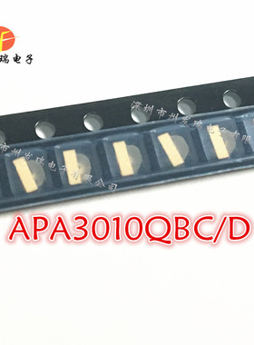 APA3010QBC/D  侧面1206蓝灯 蓝色  全新原装