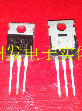 IRL540N  全新原装