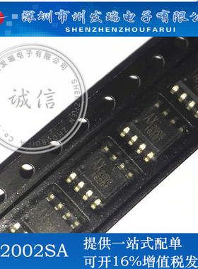 AX2002SA AX2002 恒流驱动IC SOP-8 发光管驱动IC 原装现货