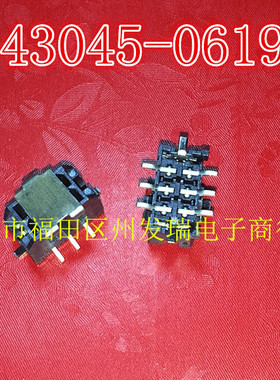 0430450619 430450619 43045-0619  原装现货