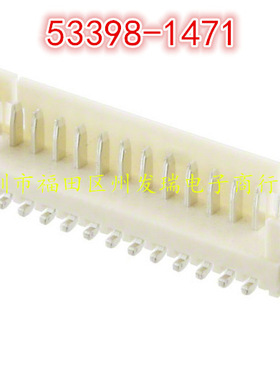 53398-1471 14pin 1.25mm 533981471  原装现货