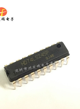 HD74LS245P 74LS245  直插集成电路 逻辑芯片 DIP-20 全新原装