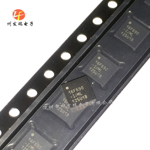 PIC16F690T-I/ML  16F690-I/ML 贴片QFN  全新原装