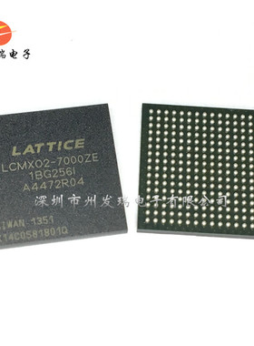 LCMXO2-7000ZE-1BG256   嵌入式可编程IC芯片 BGA封装  全新原装