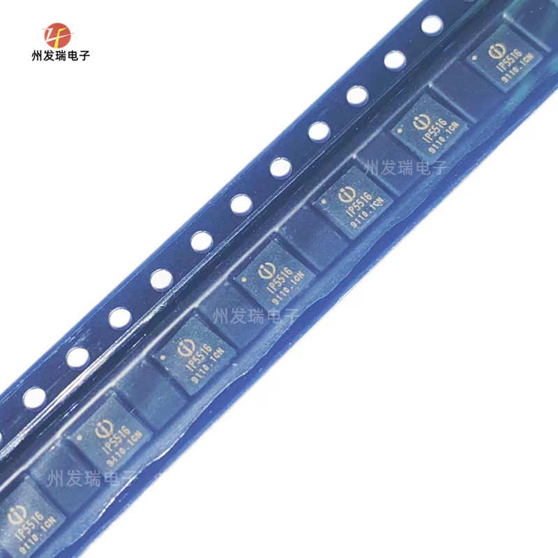 IP5516  QFN16  蓝牙耳机充电仓管理IC芯片