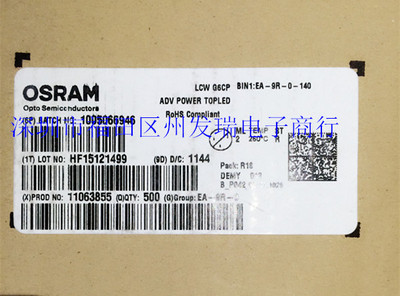 LCWG6CP  大功率0.5W 3528六脚暖白 汽车装饰LED  全新原装