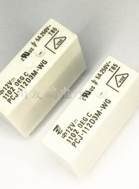 PCJ-112D3M-WG  5A  4脚一组常开  继电器  原装